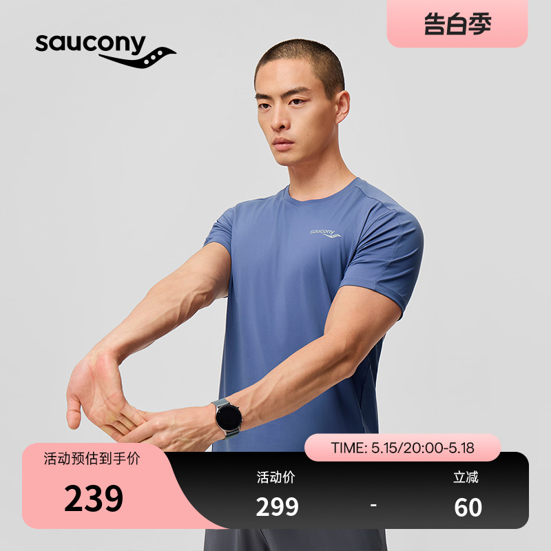 Saucony索康尼夏季男子运动短袖休闲跑步健身凉感吸湿速干T恤反光 运动服/休闲服装 运动T恤 原图主图