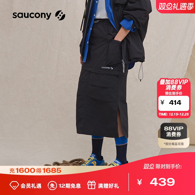 索康尼女款运动休闲透气梭织半裙