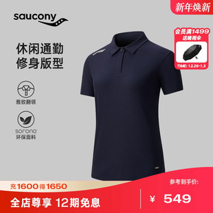 上衣透气轻薄时尚 POLO衫 百搭纯色 女士短袖 Saucony索康尼25年新款