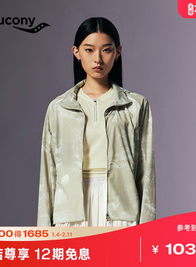 Saucony索康尼NATHAN BELL系列夏季女子透气运动跑步速干防晒衣