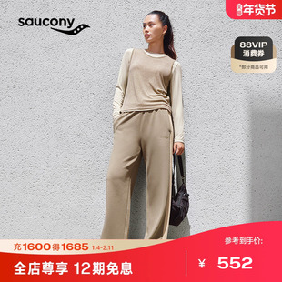 Saucony索康尼官方女宽松直筒阔腿易穿脱包容性简约时尚休闲长裤