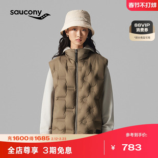 Saucony索康尼官方男女都市生活防风保暖时尚百搭宽松羽绒马甲