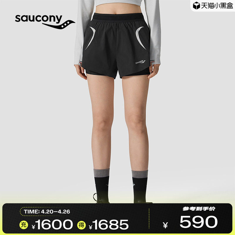 Saucony索康尼女子专业运动竞速跑步透气双层梭织短裤