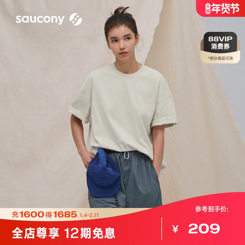 Saucony索康尼男女同款春夏户外休闲运动训练通勤都市短袖T恤,运动服/休闲服装,运动T恤,淘宝优惠券,粉丝福利购,淘宝优惠卷
