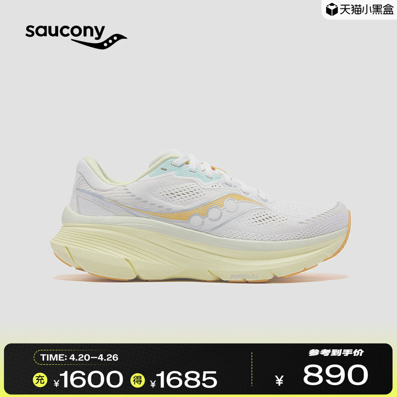 Saucony索康尼官方GUIDE向导19慢跑训练公路稳定缓震舒适跑鞋