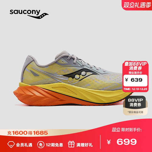 索康尼SLAY全速3竞速碳板跑鞋