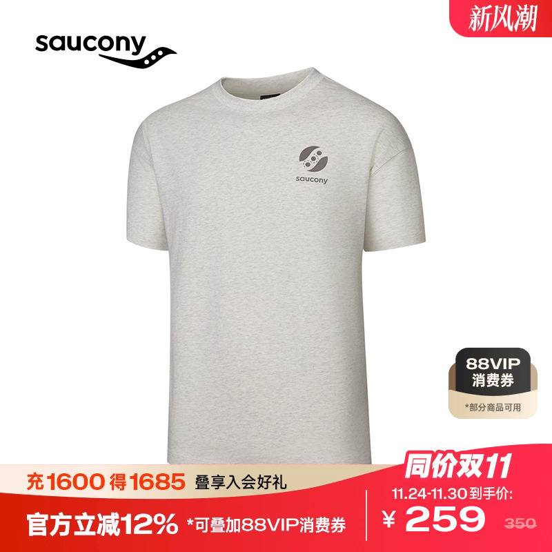 索康尼男女同款透气短袖针织衫