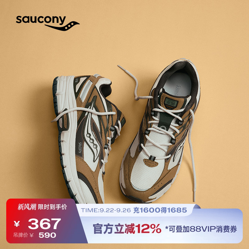 索康尼COHESION2KPRM休闲鞋
