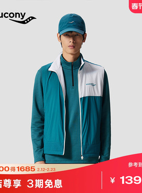 【Saucony by HARE HO联名系列】索康尼柔软透气舒适跑步训练马甲