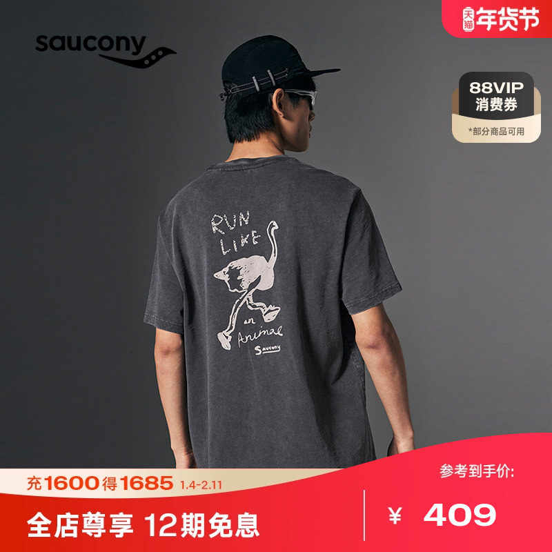 Saucony索康尼NATHAN BELL系列运动休闲宽松T恤舒适透气短袖针织,运动服/休闲服装,运动T恤,淘宝优惠券,粉丝福利购,淘宝优惠卷