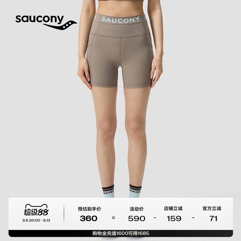 Saucony索康尼女子抗UV50+跑步训练弹力舒适运动自如紧身三分裤