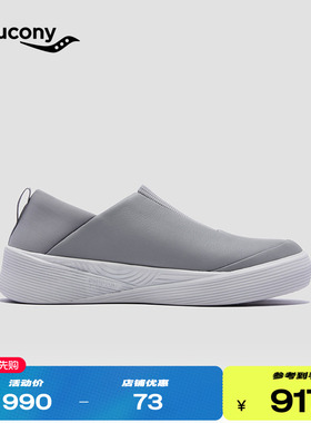 Saucony索康尼官方1898系列WHITE SL运动休闲舒适透气轻量鞋