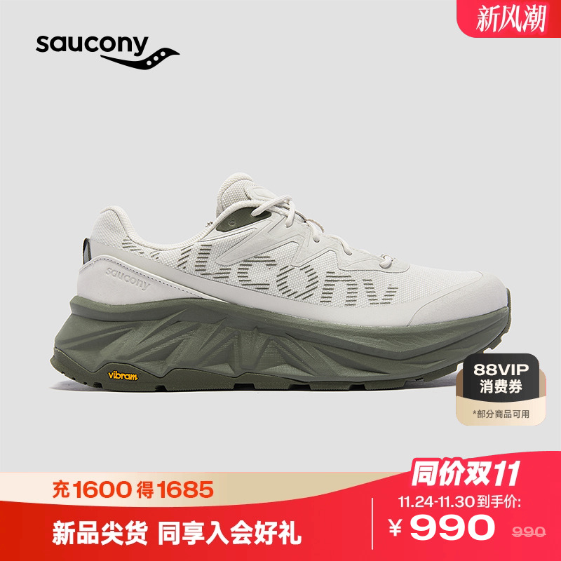 索康尼TRIGONULTRA跑鞋