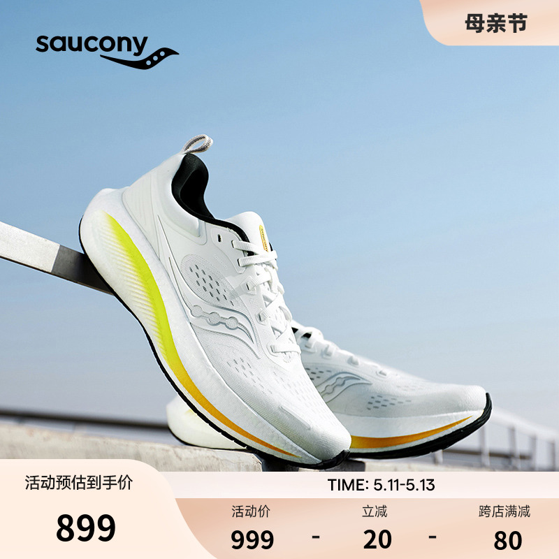 Saucony索康尼2024男女澎湃SURGE 3 SU日常百搭舒适缓震跑鞋透气 运动鞋new 跑步鞋 原图主图