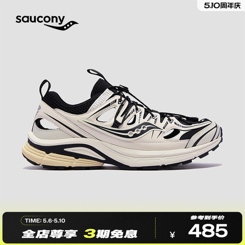 索康尼Kinvara4ISO复古休闲鞋
