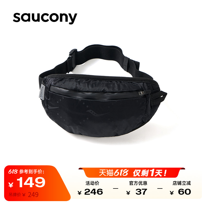 Saucony索康尼户外运动跑步腰包男女多功能大容量时尚潮流斜挎