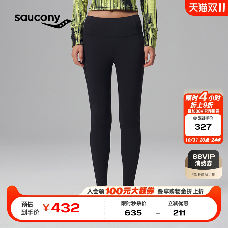 Saucony索康尼官方正品女跑步紧身裤高腰九分瑜伽训练健身运动裤