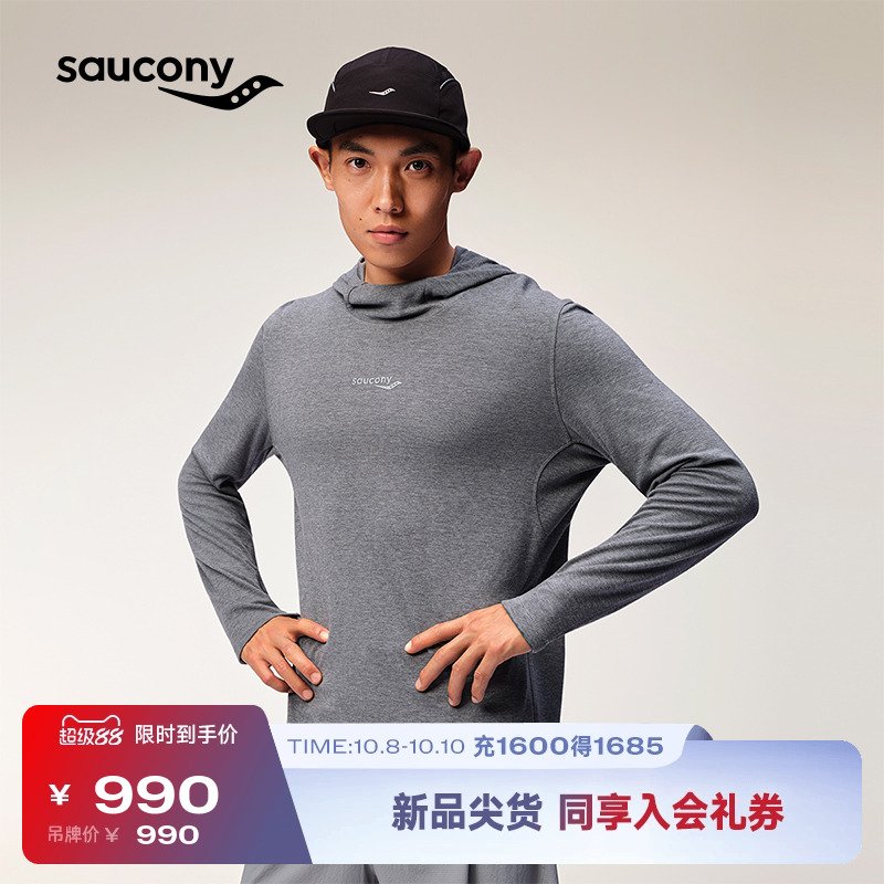 索康尼美利奴羊毛运动连帽T恤
