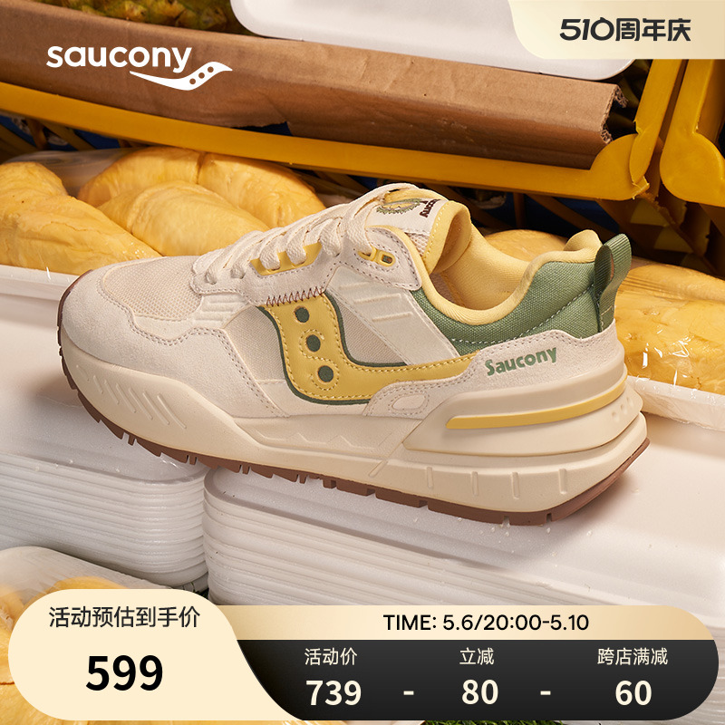 Saucony索康尼榴莲鞋丨SHADOW 5000X休闲鞋男复古跑步鞋运动鞋女-封面