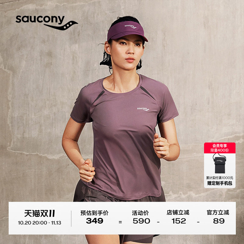 Saucony索康尼女子经典修身透气圆领休闲短袖户外运动针织衫