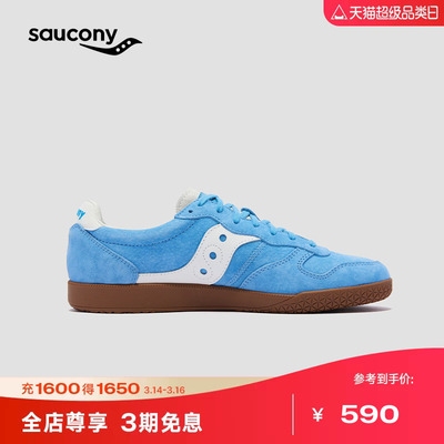 索康尼官方正品复古德训鞋