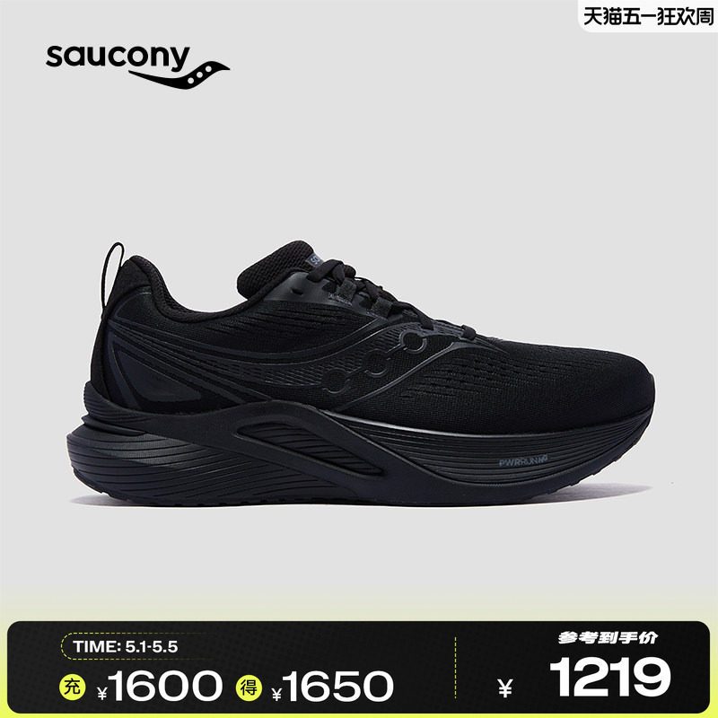 Saucony索康尼TEMPUS坦途3WATERPROOF男女稳定支撑运动防泼水跑鞋