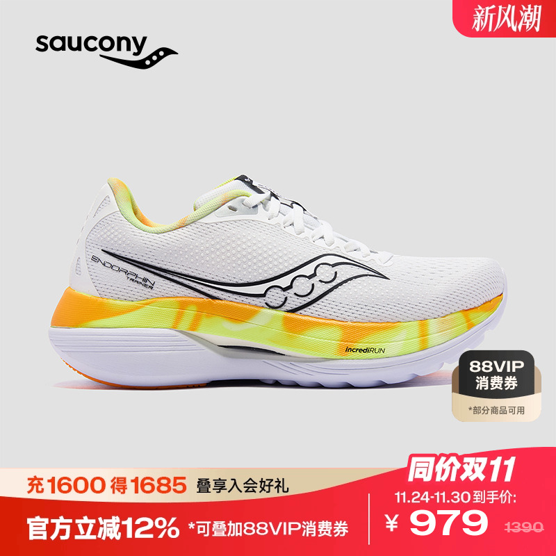 日常竞速训练回弹缓震跑鞋