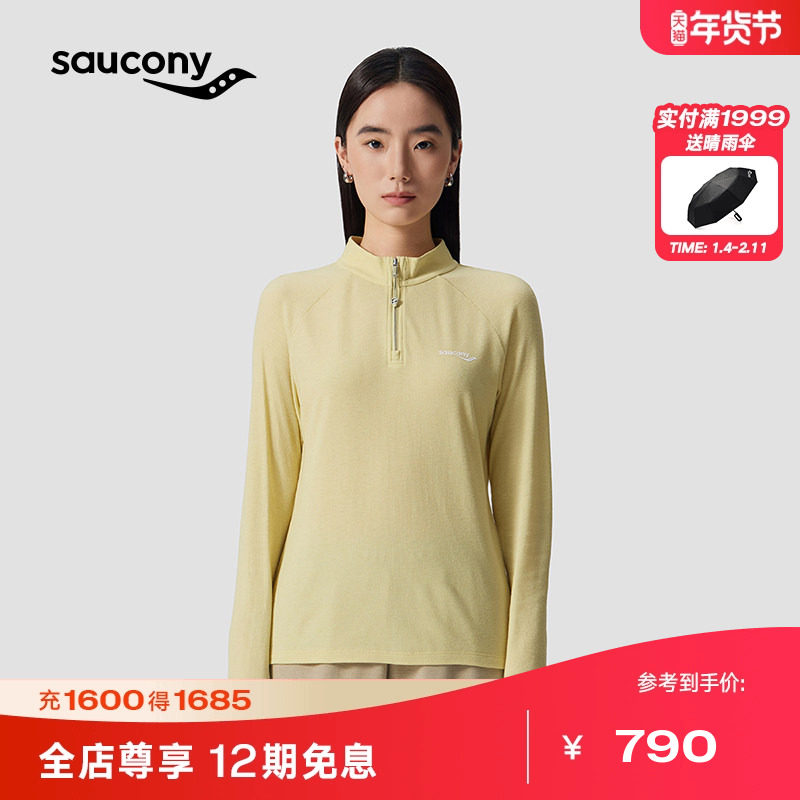 Saucony索康尼女子官方美利奴羊毛都市生活保暖防风舒适半开长T,运动服/休闲服装,运动POLO衫,淘宝优惠券,粉丝福利购,淘宝优惠卷