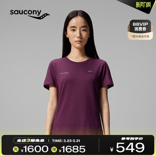 Saucony索康尼夏季 T恤 女子美利奴羊毛舒适透气运动休闲圆领短袖
