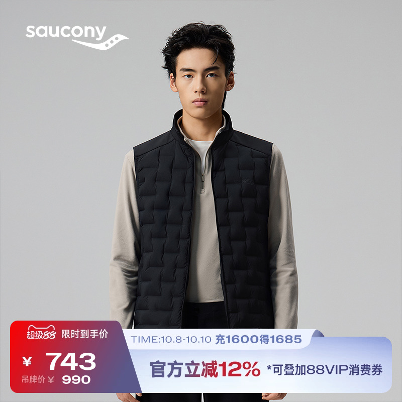 索康尼官方正品男子秋冬羽绒马甲