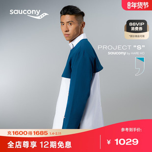 Saucony索康尼官方HARE HO系列运动时尚百搭透气休闲宽松长袖衬衫
