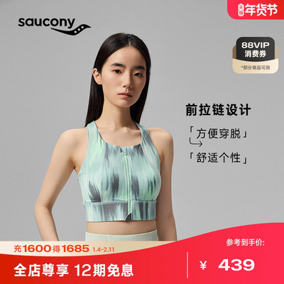 索康尼女款运动休闲舒适拉链BRA