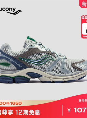 Saucony索康尼官方PROGRID TRIUMPH 4男女款休闲鞋缓震透气运动