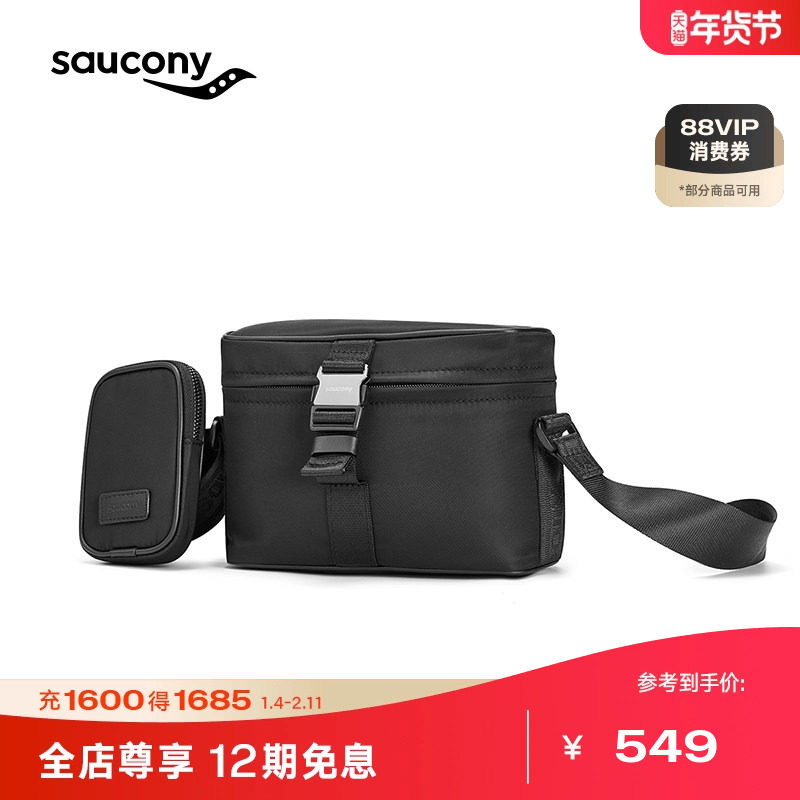 Saucony索康尼官方正品男女款腰包运动休闲斜挎包反光防水