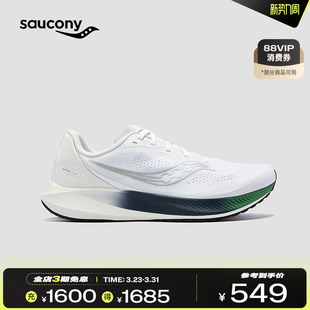 跑鞋 Saucony索康尼MIRAGE FLOW男女通勤轻量透气训练缓震运动鞋