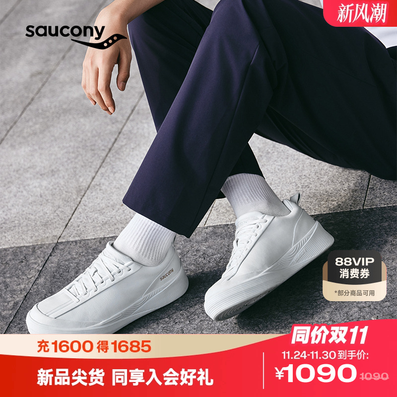 索康尼WHITE跑步鞋小白鞋