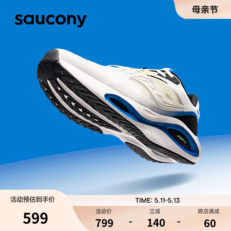 索康尼火鸟3减震回弹跑鞋SAUCONY