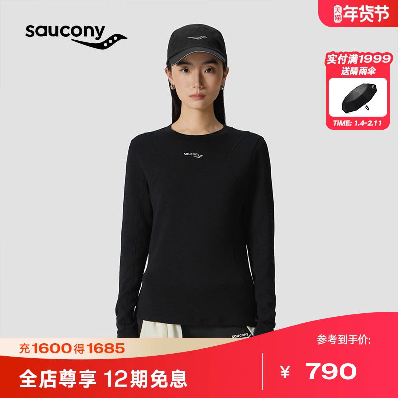 Saucony索康尼都市生活女子美丽奴羊毛弹力修身舒适圆领长T,运动服/休闲服装,运动POLO衫,淘宝优惠券,粉丝福利购,淘宝优惠卷