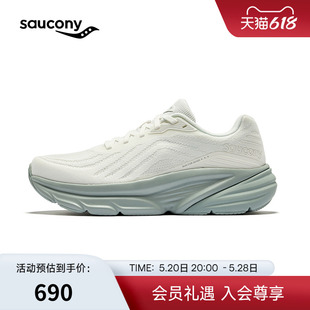 Saucony索康尼GUARD缓震回弹休闲轻便舒适男子训练轻量跑鞋 运动鞋