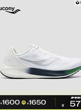 Saucony索康尼MIRAGE FLOW男女通勤轻量透气训练缓震运动鞋跑鞋