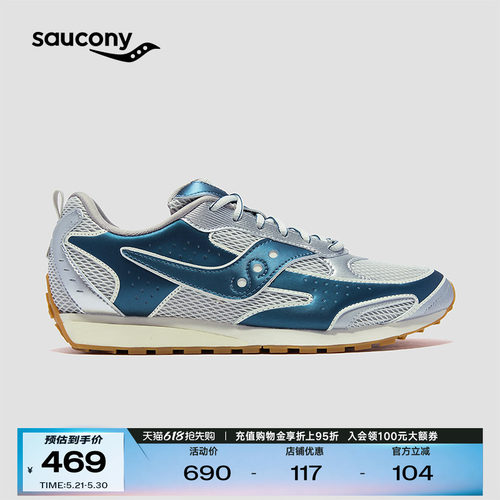 索康尼TRAINER80X运动休闲鞋