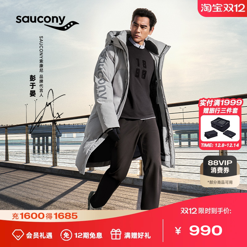 索康尼休闲舒适宽松高级梭织长裤