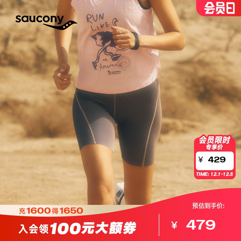 索康尼女子户外透气紧身运动短裤