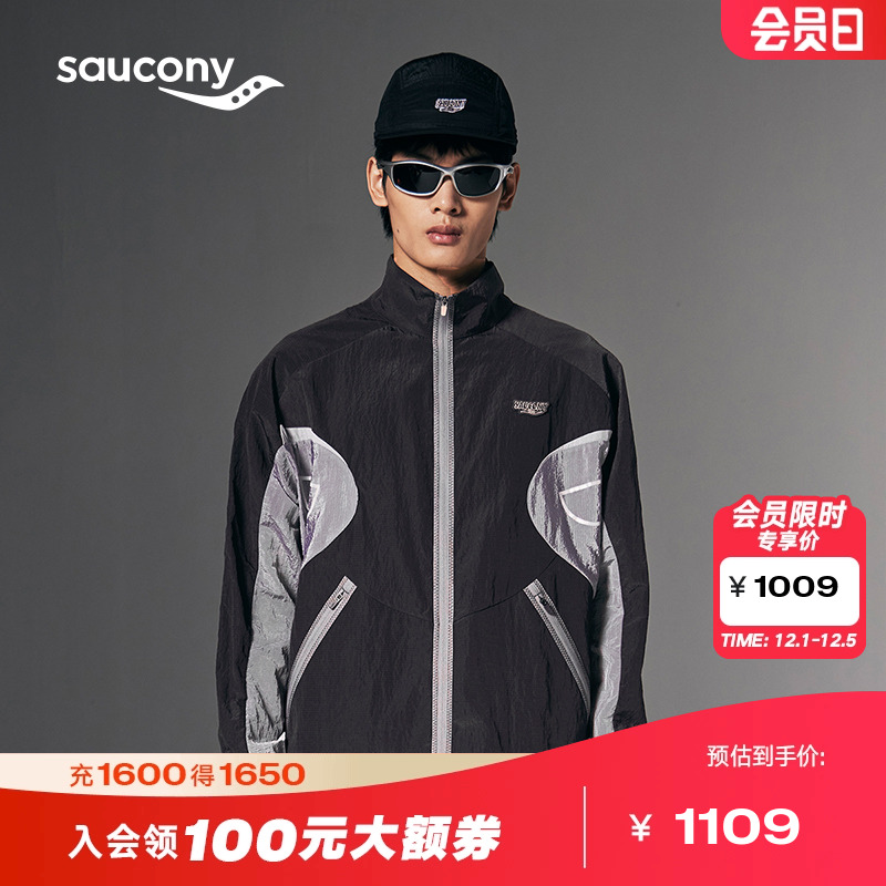 索康尼男款训练户外防晒运动外套