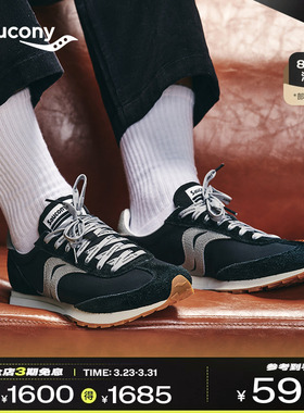 Saucony索康尼TRAINER80 OG薄底耐磨防滑德迅T头复古运动休闲鞋