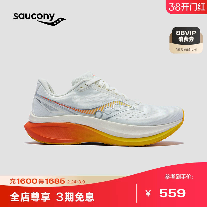 Saucony������ �˳�TIDE 4�ճ�����ѵ����·�����建����ĥ�ܲ�Ь