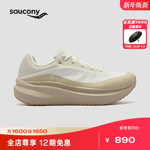 女缓震软底运动通勤鞋 Saucony索康尼凌迅SHIFT 专业跑步鞋 FLOW