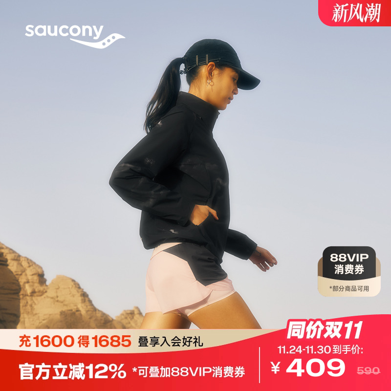 索康尼NATHANBELL女子运动短裤