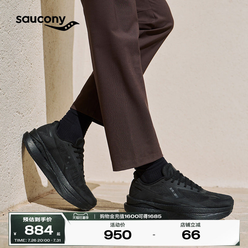 Saucony索康尼GRID ID2男女日常通勤百搭运动缓震舒适轻便跑步鞋