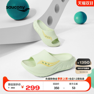 防滑运动休闲凉拖鞋 Saucony索康尼CRADLE 2陆上星河系列男女同款